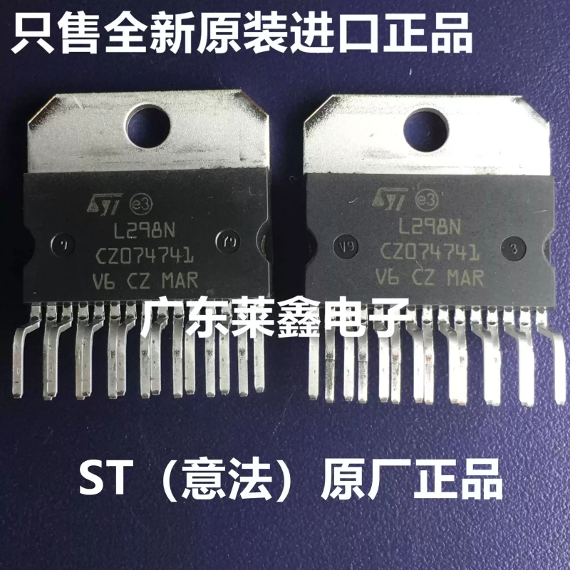 Motor Driver L298N - Układ sterownika silnika krokowego L298N ZIP15,