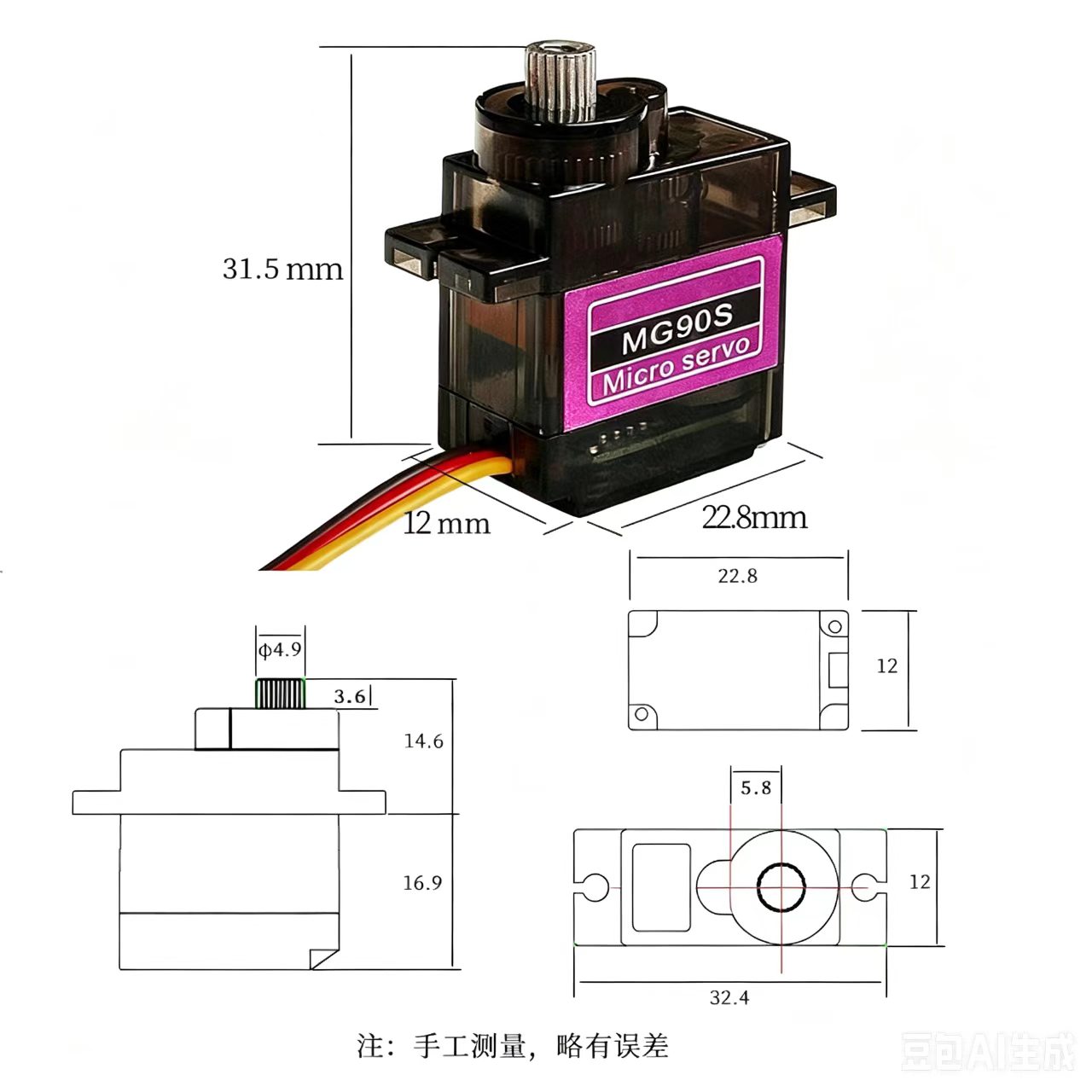 Serwo MG90S 5/10/20/40 szt. Ca – Micro Servo recenzja i cena